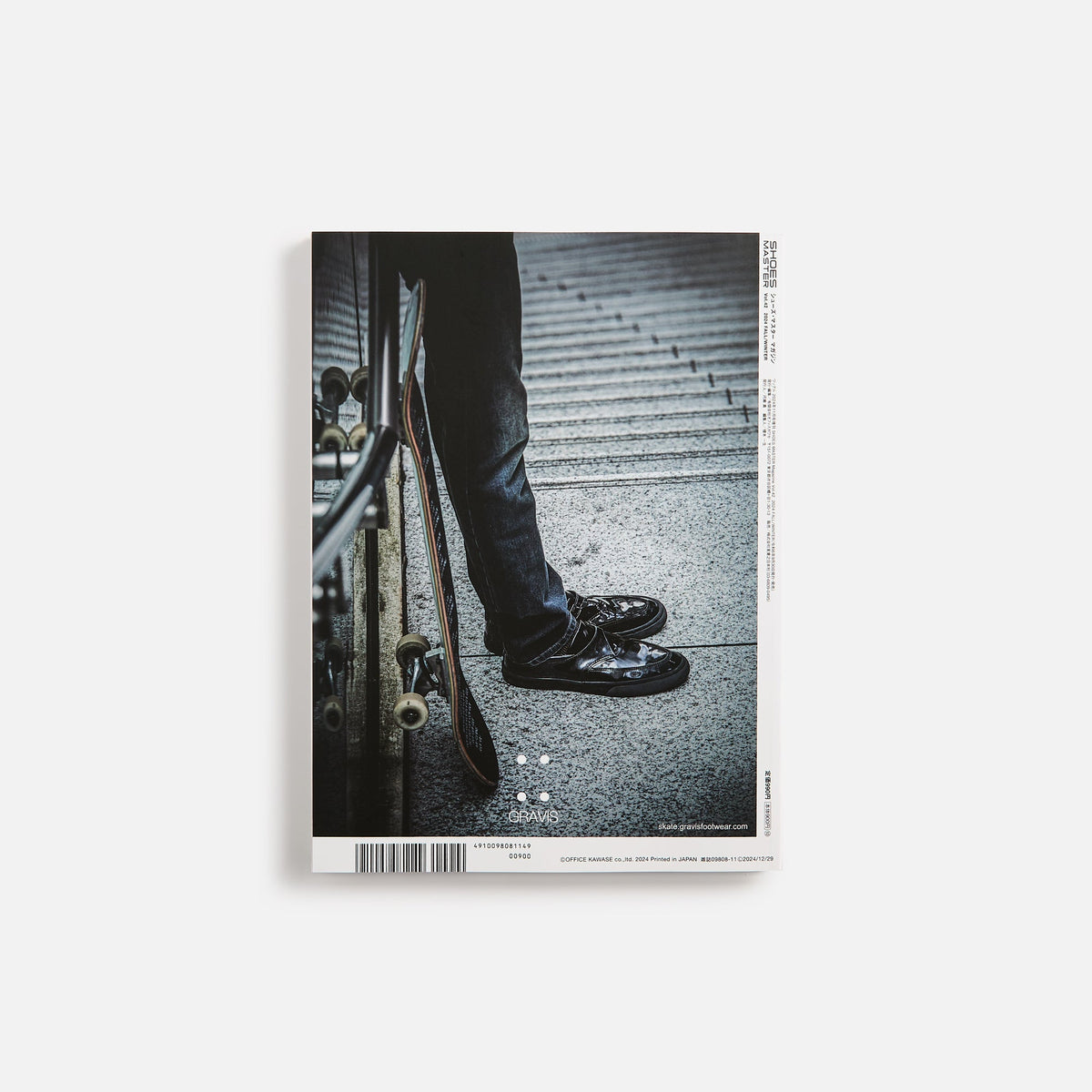 Shoes Master Headline Magazine | Kith