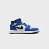 Game Royal / Black / White
